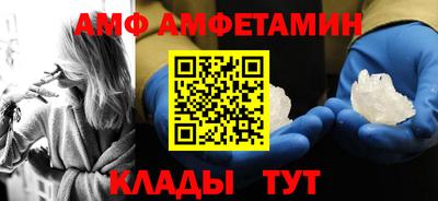 бутик Ливны