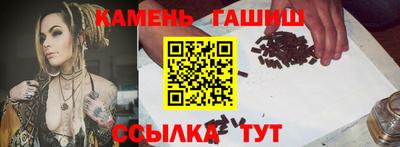 бутик Ливны