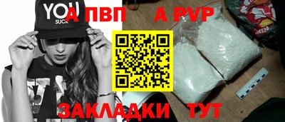 бутик Ливны