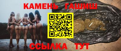бутик Ливны