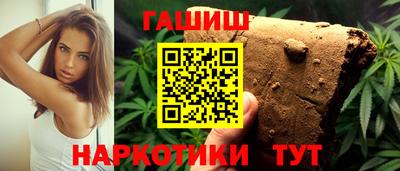 шишки Лесосибирск
