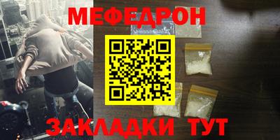 шишки Лесосибирск