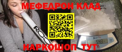 бутик Ливны