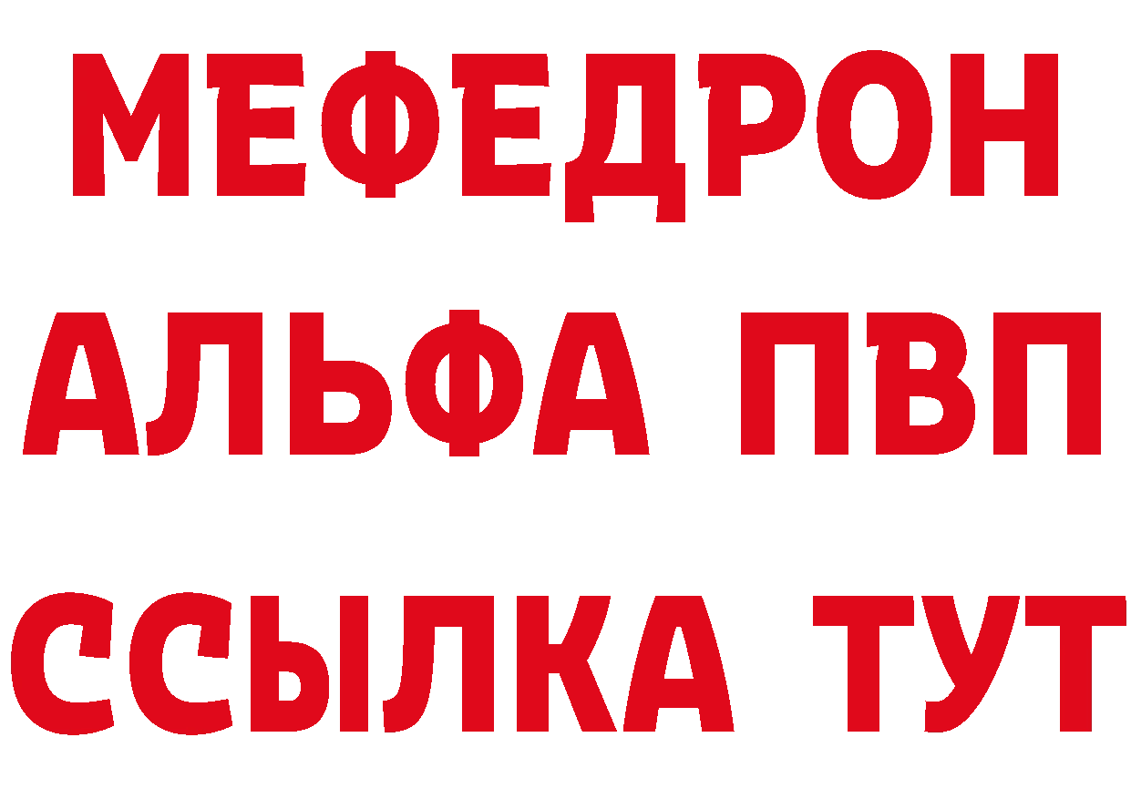 APVP СК рабочий сайт маркетплейс ссылка на мегу Чистополь