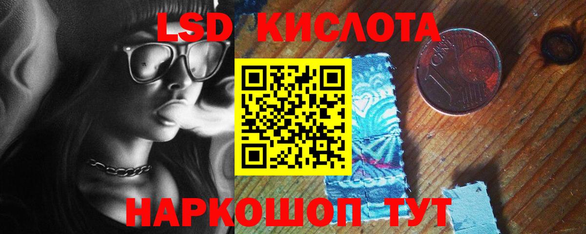 Чистополь  ЛСД экстази ecstasy  ЛСД экстази  Вход с VPN 