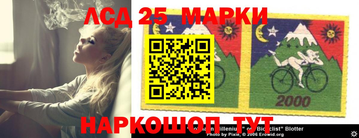 ЛСД экстази кислота Чистополь