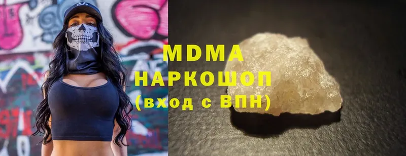 MDMA Molly  где продают   Чистополь 