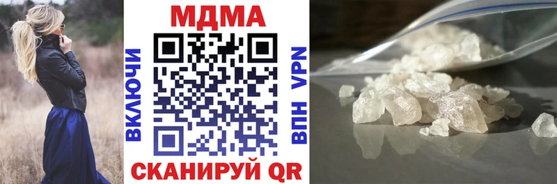 MDMA молли  Чистополь 