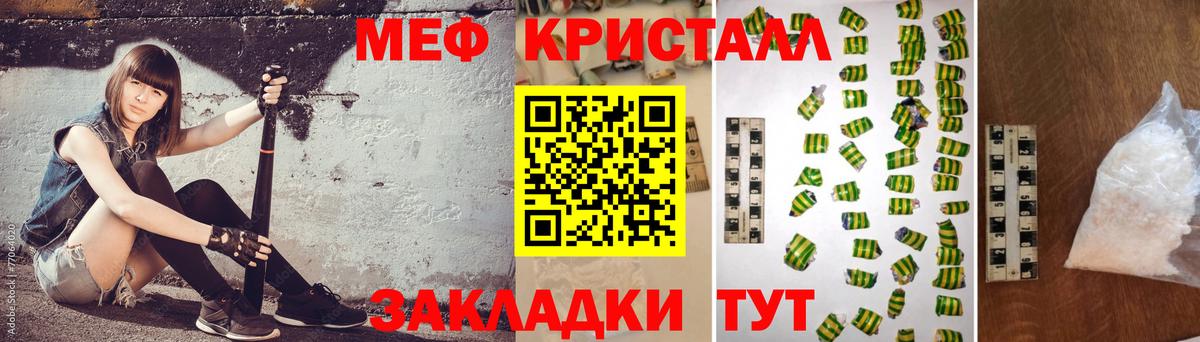 МЯУ-МЯУ мука  МЯУ-МЯУ  МЯУ-МЯУ VHQ  Чистополь  Вход с VPN 