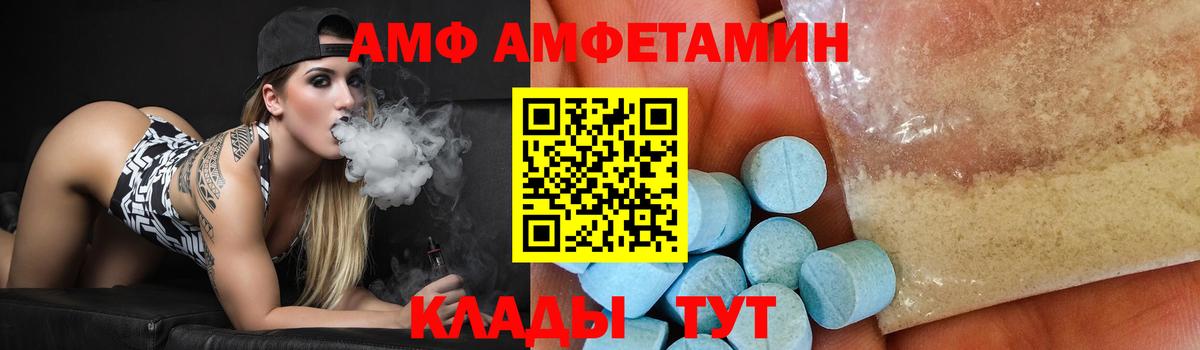 Первитин Декстрометамфетамин 99.9%  Вход с VPN  Первитин Декстрометамфетамин 99.9%  Чистополь 