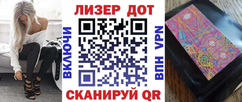 магазин продажи   Чистополь  kraken ONION  Марки N-bome 1500мкг 