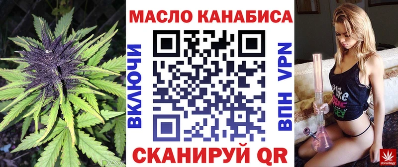 ОМГ ОМГ вход  как найти закладки  Чистополь  Дистиллят ТГК Wax 