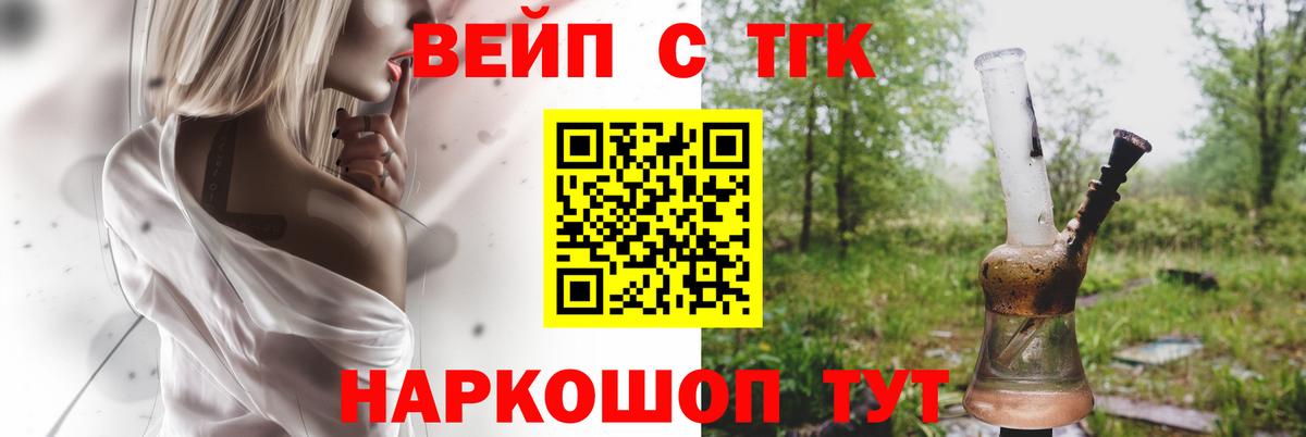Дистиллят ТГК жижа Чистополь