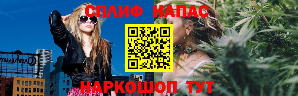 Конопля планчик  Вход с VPN  Чистополь  Марихуана Ganja 